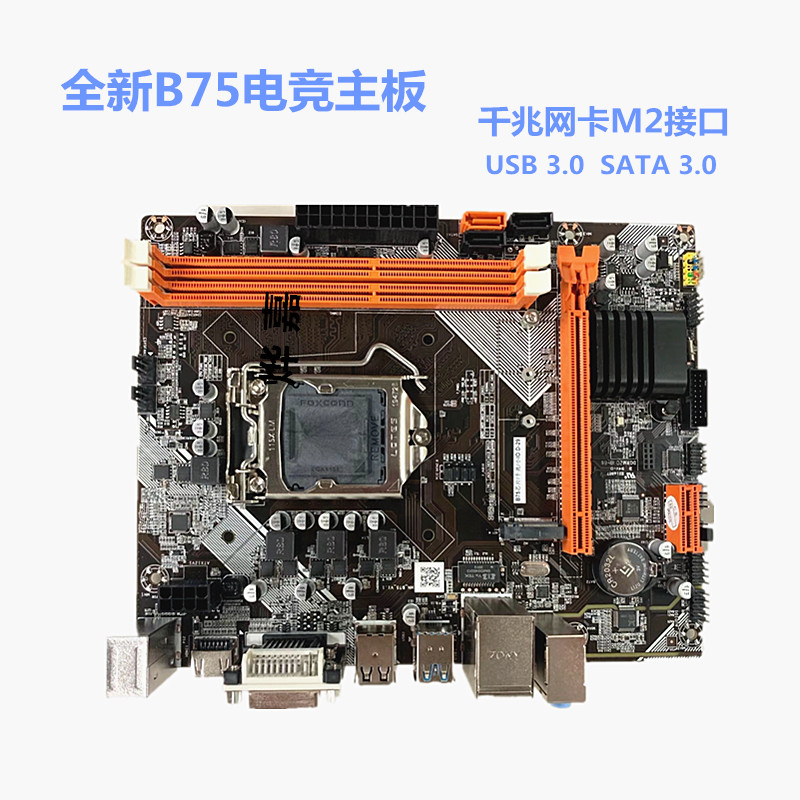 LGA1155 H61 B75 Masaüstü Anaka - Pc Gaming Core I5 incelemesi ve fiyatı