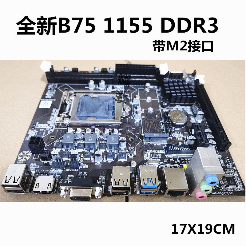LGA1155 H61 B75 Masaüstü Anaka - Pc Gaming Core I5 incelemesi ve fiyatı