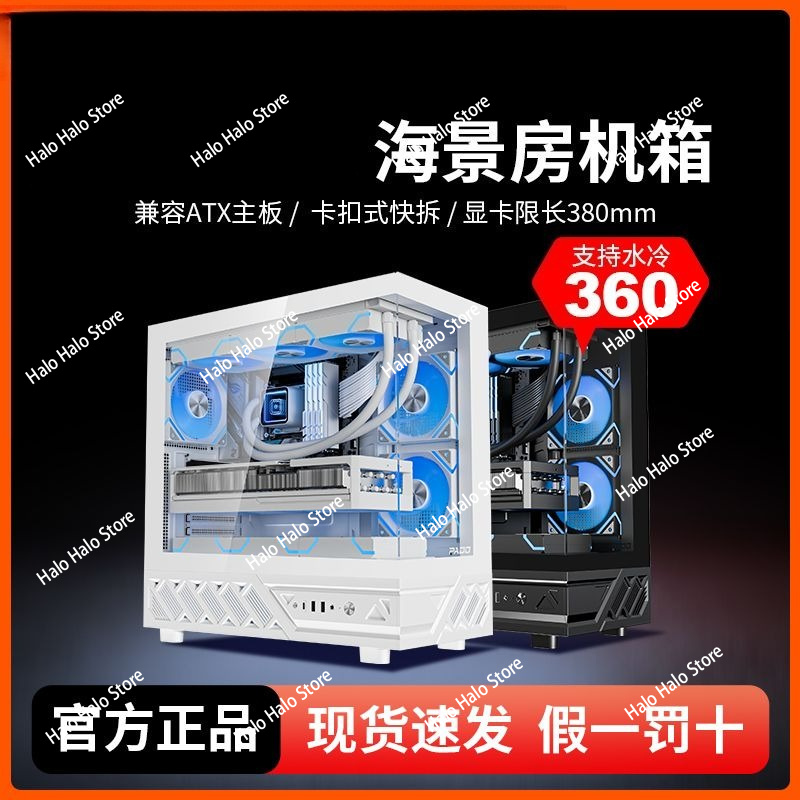 Beyaz Deniz Manzaralı ATX PC K - Pc Gaming Liquid incelemesi ve fiyatı