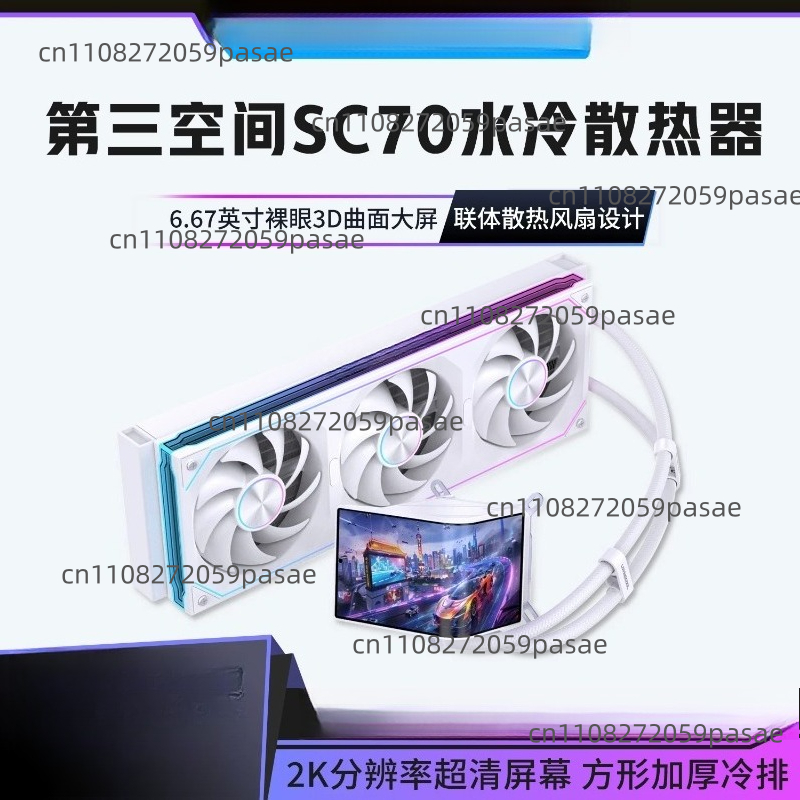 360mm Sıvı Soğutuculu PC Kasas - Pc Gaming Liquid incelemesi ve fiyatı