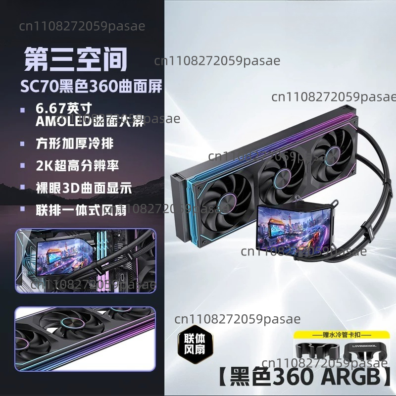 360mm Sıvı Soğutuculu PC Kasas - Pc Gaming Liquid incelemesi ve fiyatı
