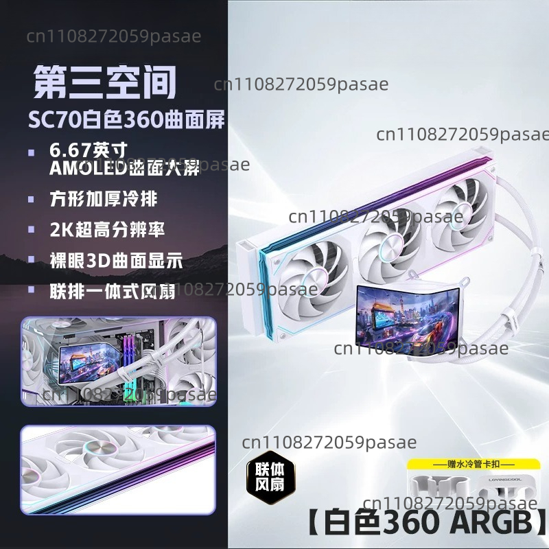 360mm Sıvı Soğutuculu PC Kasas - Pc Gaming Liquid incelemesi ve fiyatı